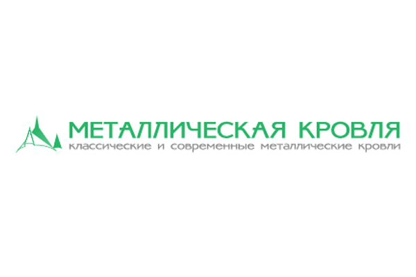 Металлическая Кровля